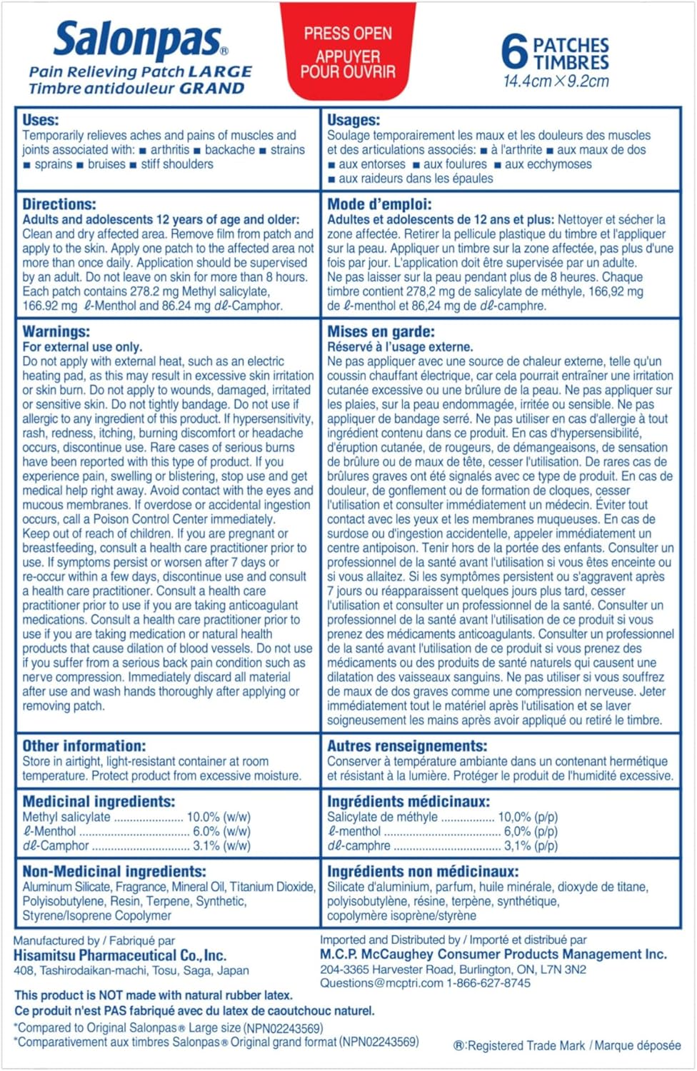 Salonpas Pain Relieving Patch Large, 6 count