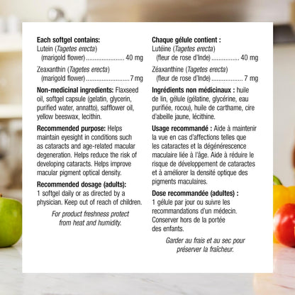 葉黃素與玉米黃質 40 毫克，強效