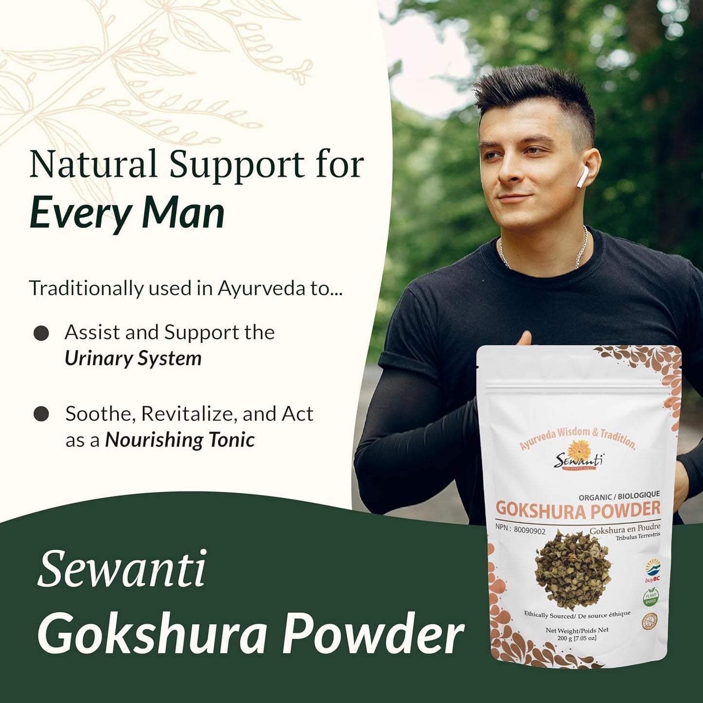 有機Gokshura粉 NPN 80090902/生蒺藜/200克