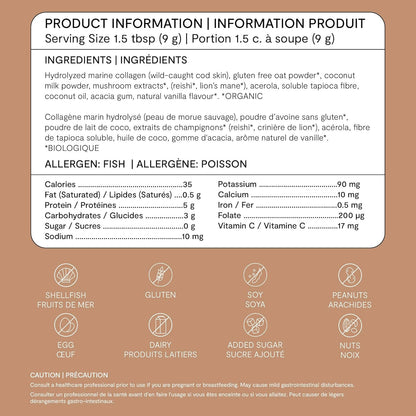 Landish 海洋膠原蛋白咖啡奶精粉 - 野生海洋膠原蛋白、靈芝、獅鬃菇和維生素 C - 有益於皮膚、頭髮和指甲，促進關節和免疫健康 - 香草味 - 不含乳製品、不含麩質、不添加糖…