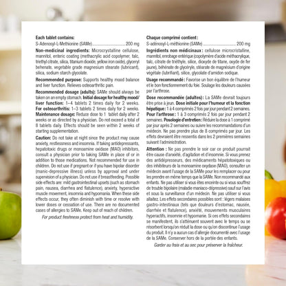 Webber Naturals SAMe 200 毫克，30 片，有助于维持健康情绪平衡，缓释配方