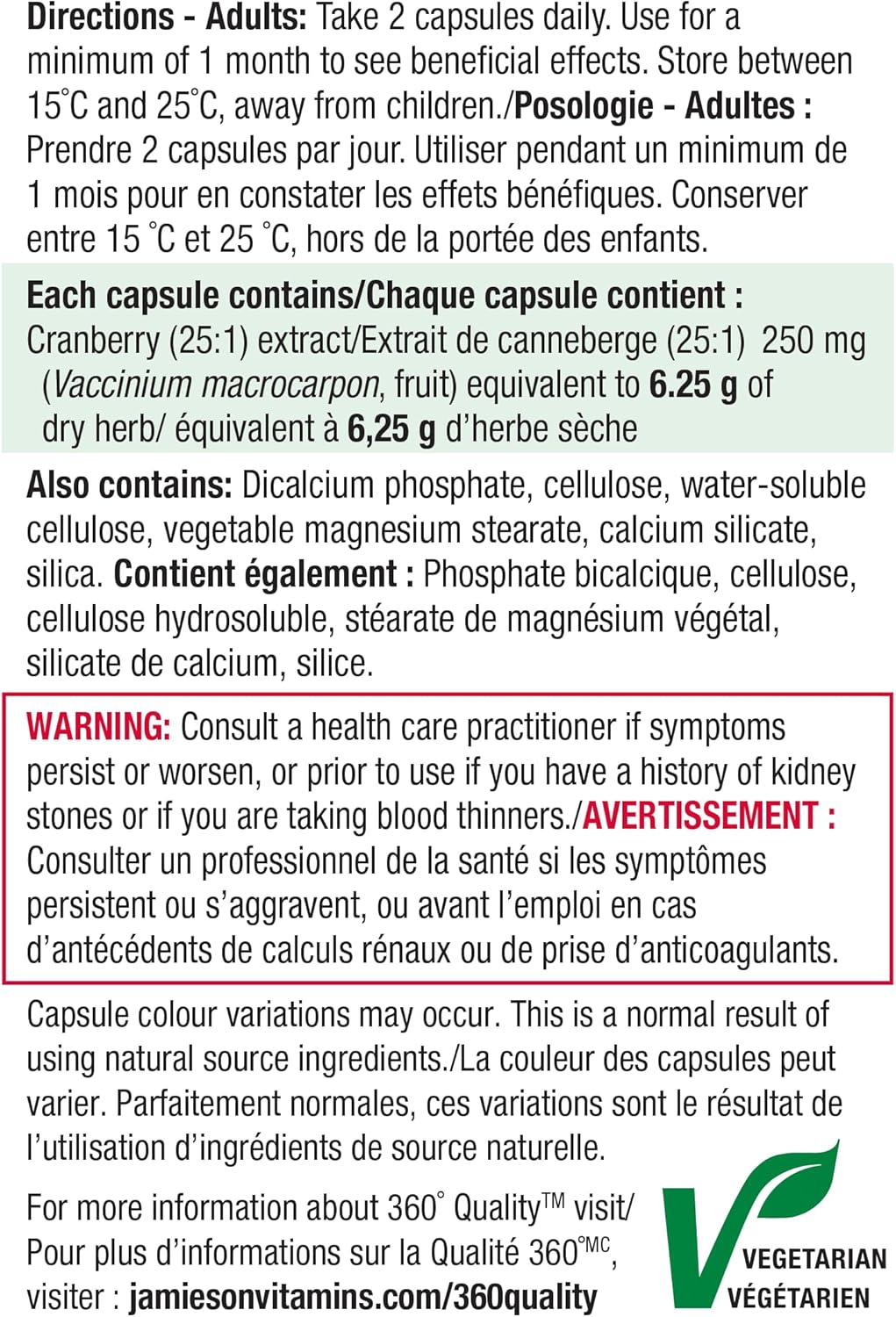 Jamieson 蔓越莓胶囊 250 毫克，每日一粒，有效预防尿路感染。素食，非转基因，无麸质，无人工色素和香精，100 粒，加拿大制造
