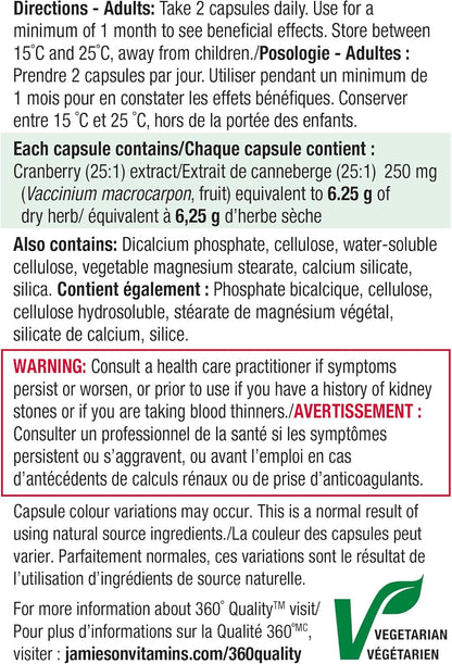 Jamieson 蔓越莓胶囊 250 毫克，每日一粒，有效预防尿路感染。素食，非转基因，无麸质，无人工色素和香精，100 粒，加拿大制造