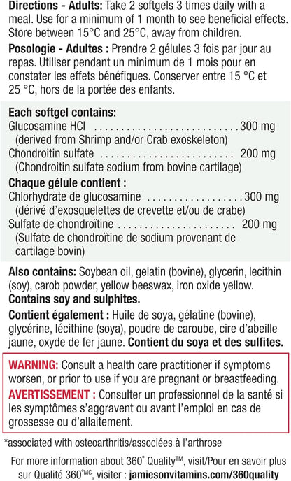 Jamieson 氨基葡萄糖软骨素 500 毫克，缓解关节疼痛，支持骨关节炎，并防止软骨退化。不含麸质，不含人工香料或防腐剂，180 粒软胶囊，加拿大制造