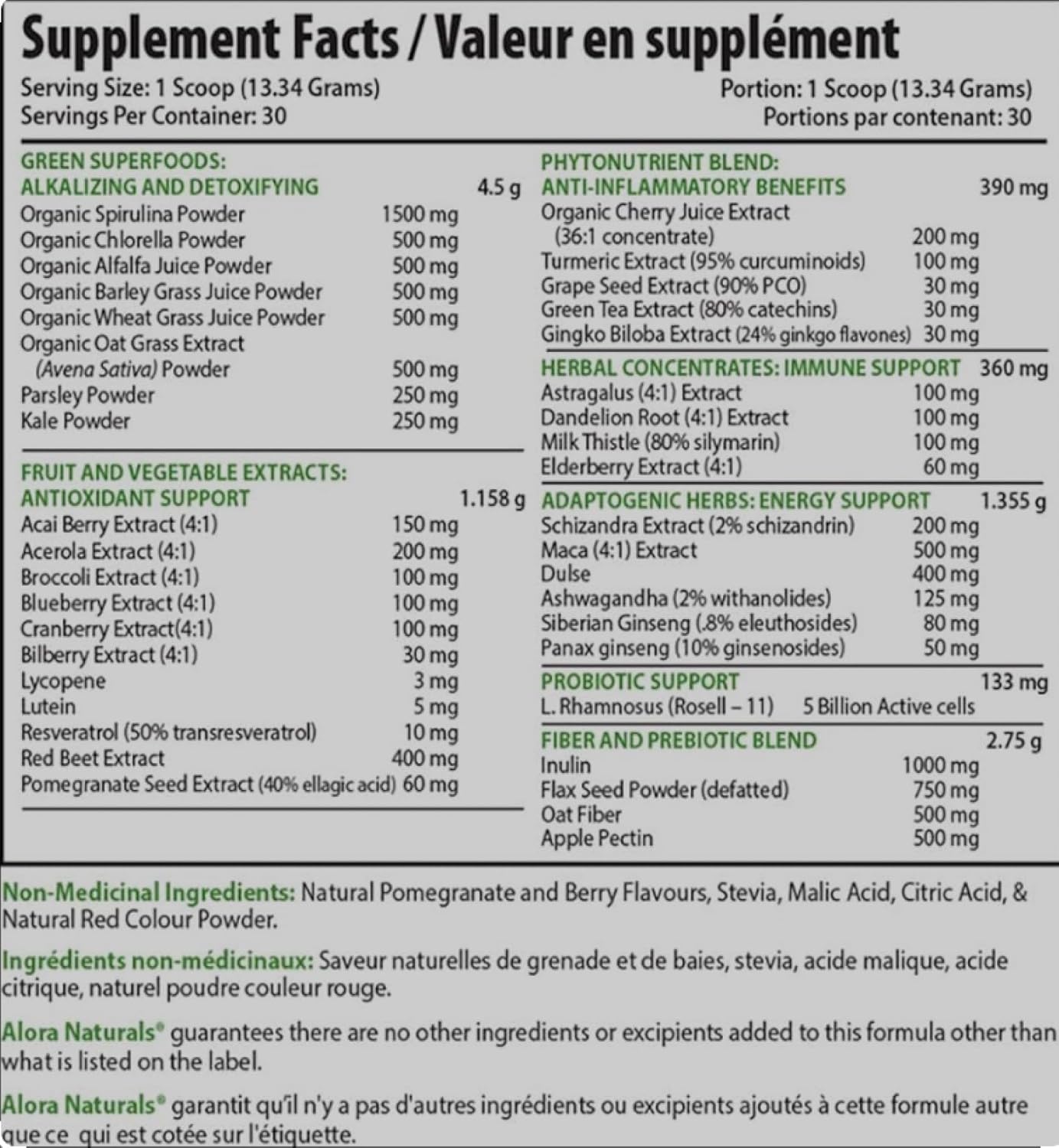 Alora Naturals - True Greens 超级食品粉，含石榴浆果风味，400 克 - 绿色混合超级食品补充剂，可增强能量、排毒和清洁身体 - 有助于提高运动表现