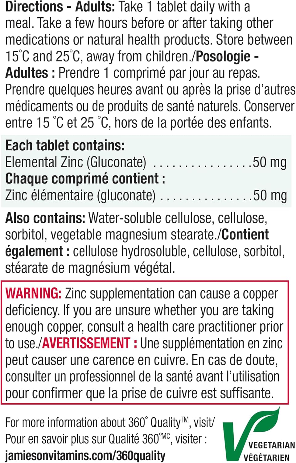 Jamieson 鋅 50 毫克，超強效，高吸收率，支持免疫健康、組織形成和皮膚健康。素食，非基因改造，無麩質，90 片裝，加拿大製造