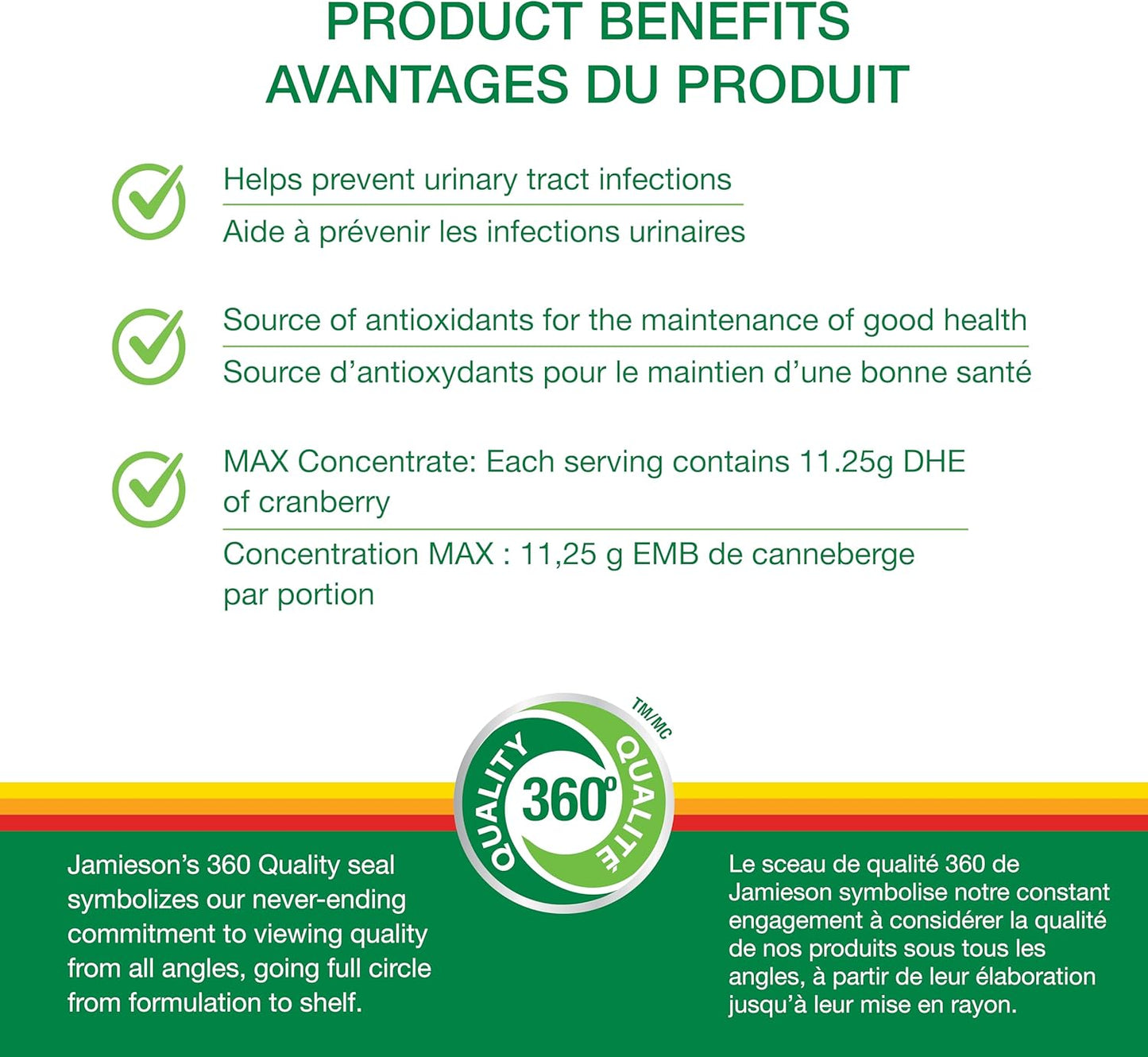 Jamieson蔓越莓复合物，含450毫克蔓越莓提取物和50毫克D-甘露糖，具有抗氧化功效，浓缩精华，并能预防尿路感染。非转基因，无麸质，100粒素食胶囊
