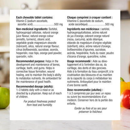 Webber Naturals 维生素 C 咀嚼片 500 毫克，300 片橙味，有益于骨骼、牙齿、免疫和抗氧化健康