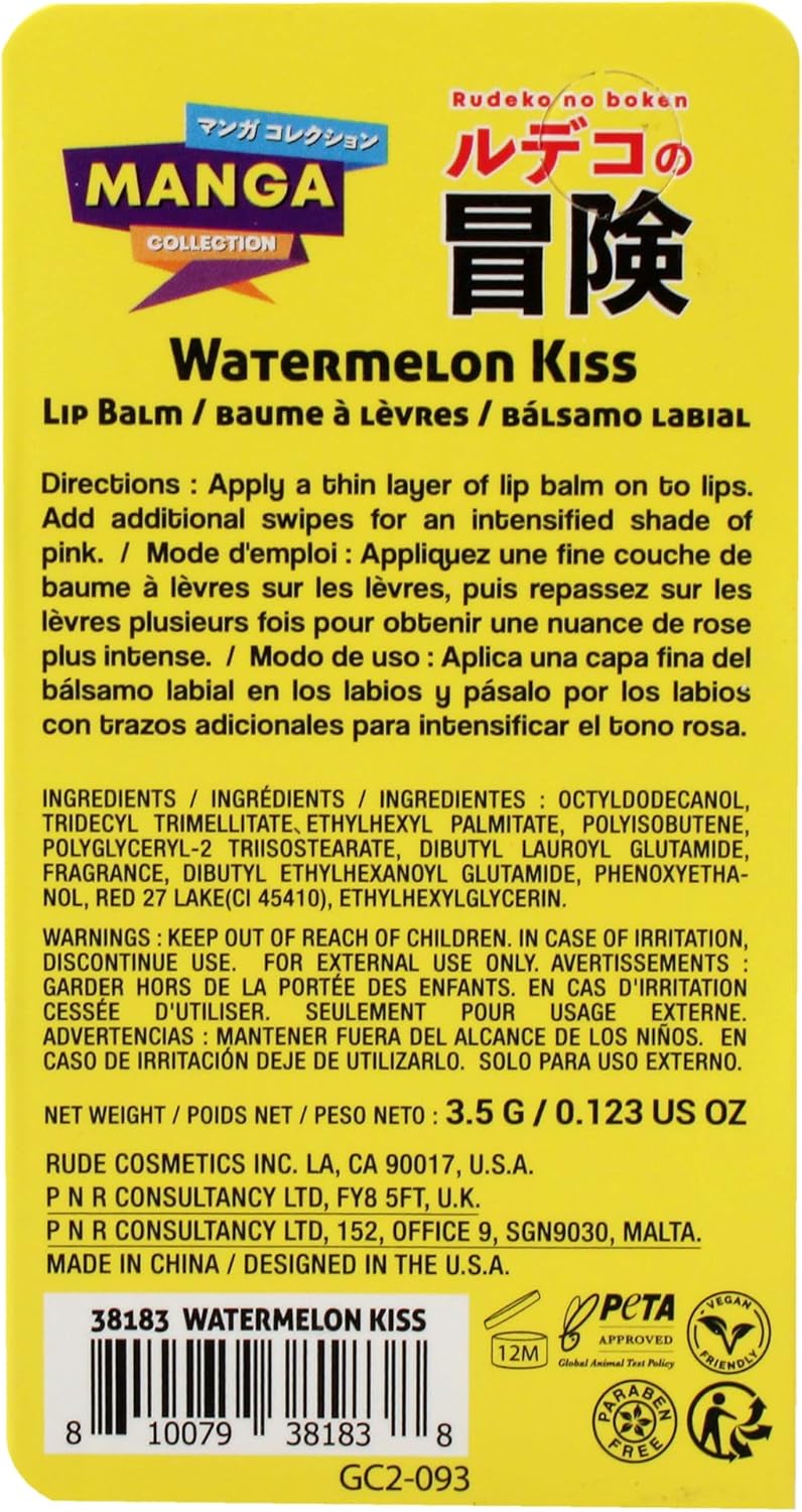 RUDE Manga Collection 潤唇膏 西瓜之吻