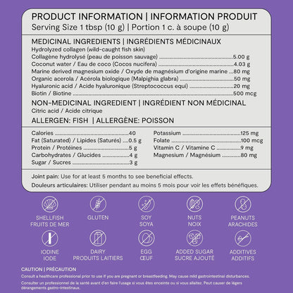 Landish 海洋膠原蛋白美容混合肽粉 - 野生海洋膠原蛋白、透明質酸、生物素、海水鎂和維生素 C - 皮膚、頭髮和指甲支持 - 可飲用的護膚品 - 快速溶解 - 加拿大製造 - 3…