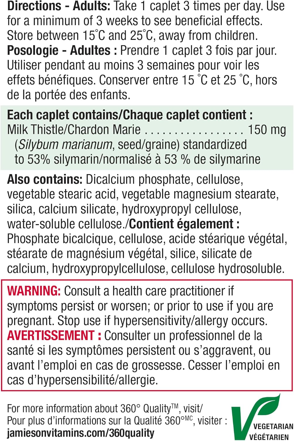 Jamieson 奶蓟草 150 毫克，支持肝功能，帮助缓解消化紊乱。非转基因，无麸质，90 粒素食胶囊，加拿大制造