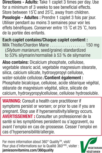 Jamieson 奶蓟草 150 毫克，支持肝功能，帮助缓解消化紊乱。非转基因，无麸质，90 粒素食胶囊，加拿大制造