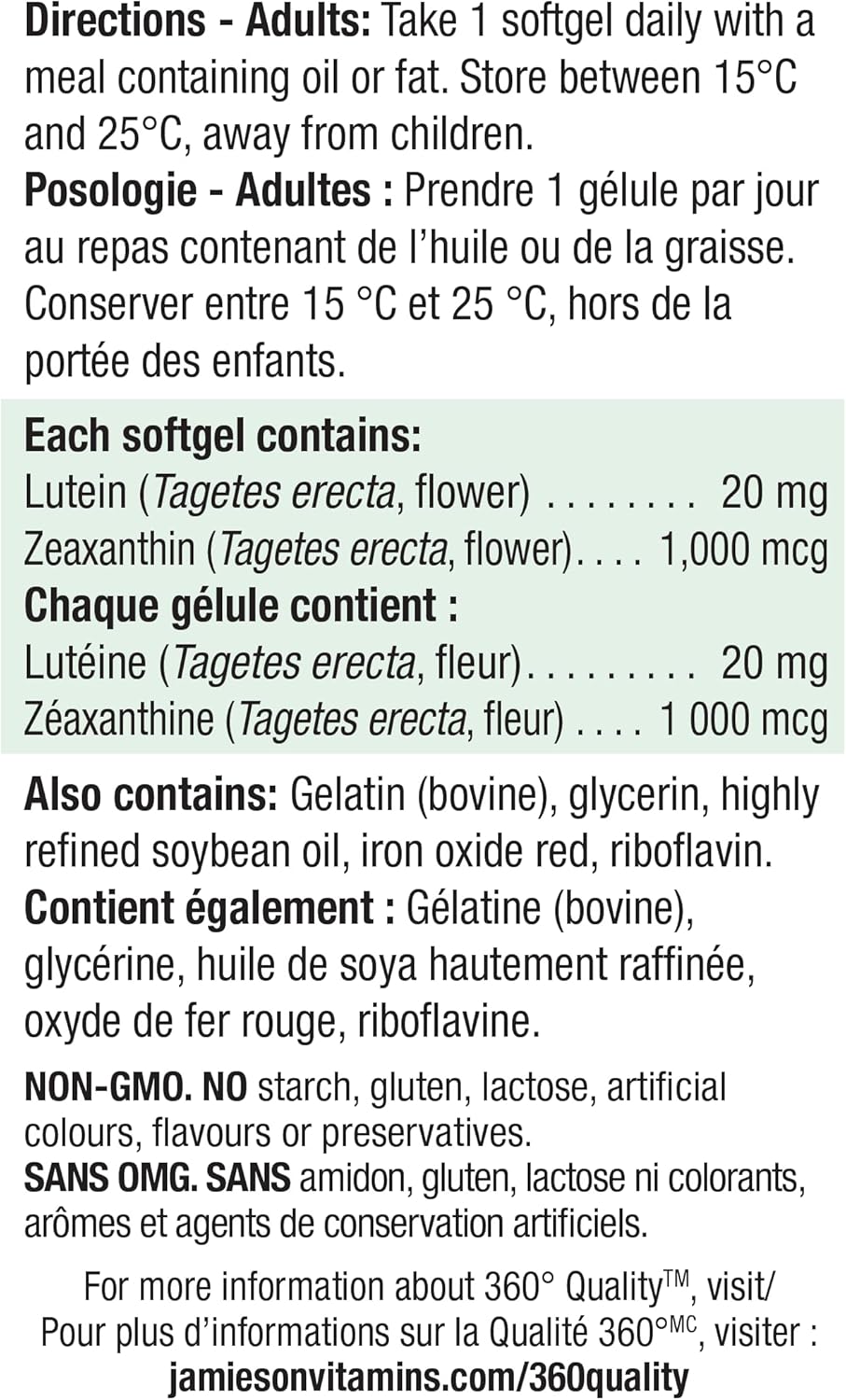 Jamieson 強效葉黃素 20 毫克，添加玉米黃質，支持眼部健康，預防老年性黃斑部病變，並有助於降低白內障風險。非基因改造，無麩質，45 粒軟膠囊，加拿大製造