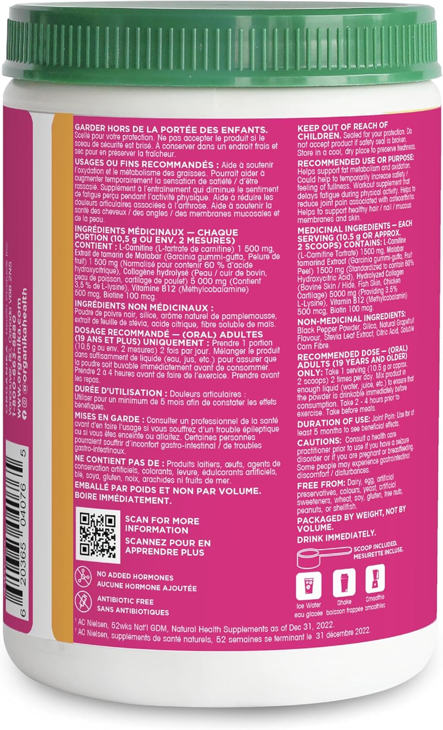 Organika Metaboost 粉 - 膠原蛋白、左旋肉鹼和藤黃果 - 促進脂肪代謝、幫助控制體重、支持身體活動 - 西柚味 - 275克