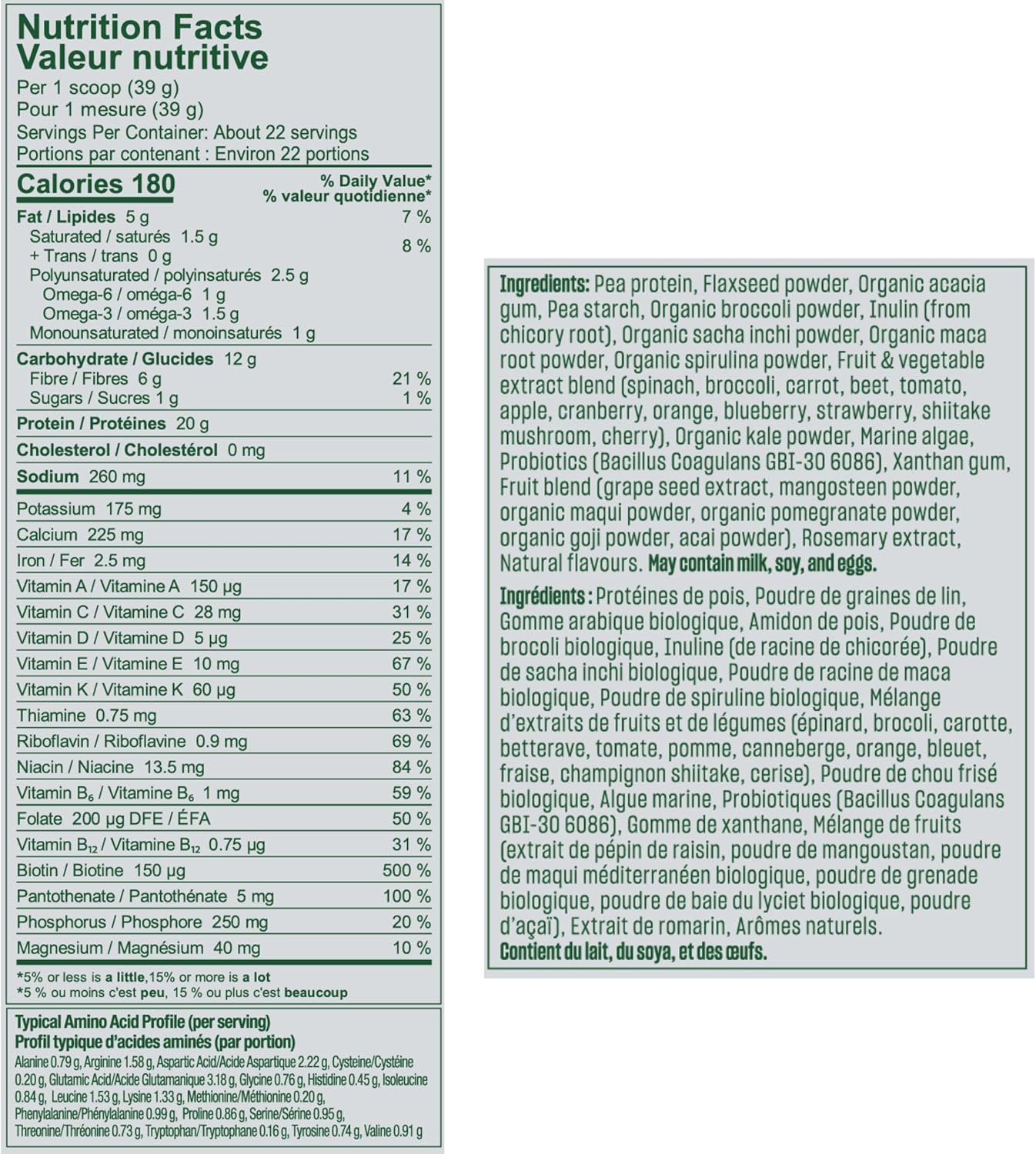 Vega 全效合一素食蛋白粉 天然無糖運動蛋白 素食蛋白粉，摩卡口味（19 份）支鏈胺基酸