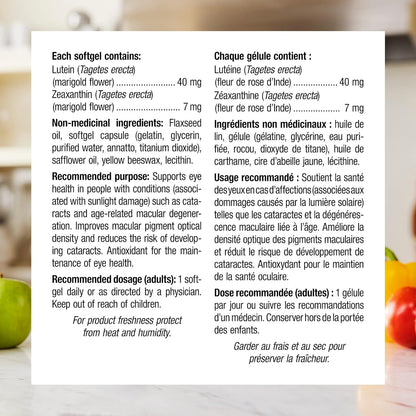 叶黄素与玉米黄质 40 毫克，强效，超值装