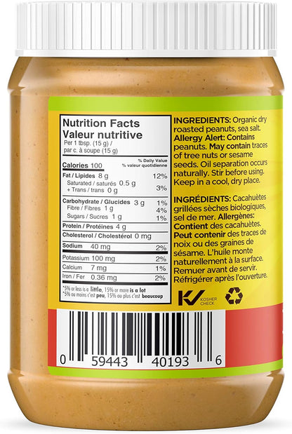 New World Foods Peanut Butter, Crunchy Salted Organic 500g