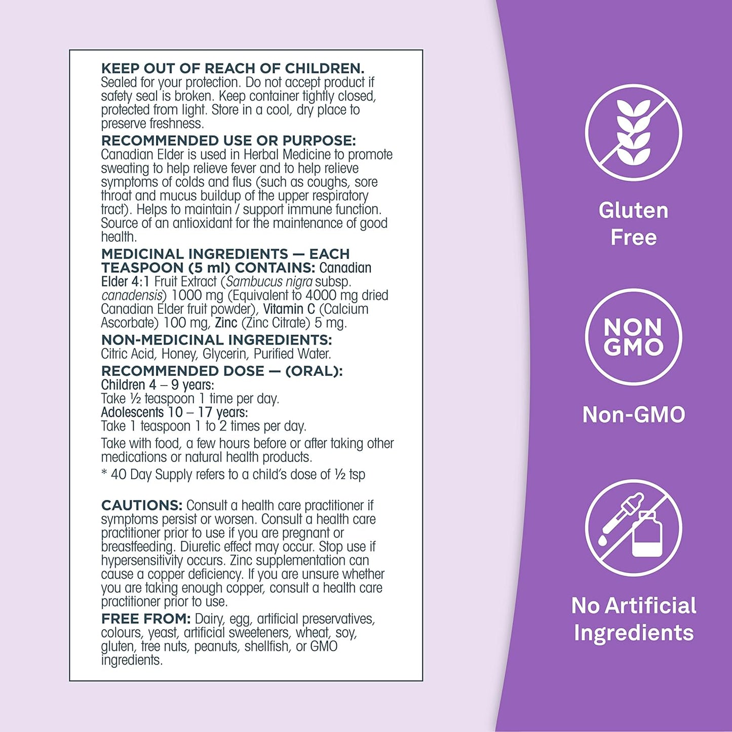 Organika 儿童接骨木止咳糖浆 100 毫升