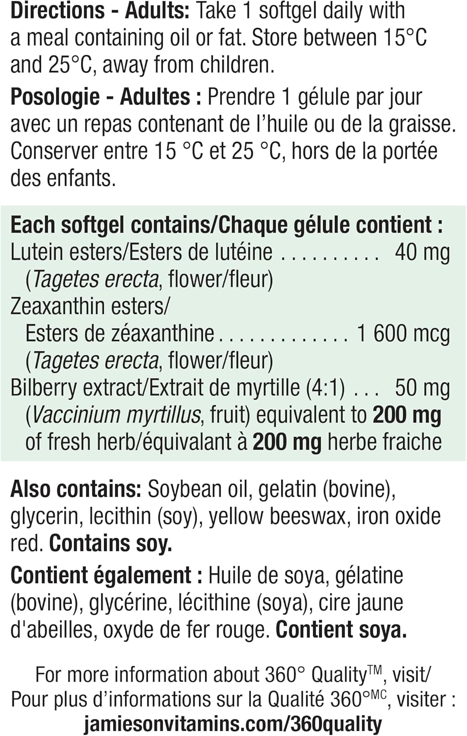 Jamieson 强效叶黄素 40 毫克，添加玉米黄质和越橘提取物，有益于眼部健康，并有助于降低患白内障的风险。非转基因，无麸质，60 粒软胶囊，加拿大制造