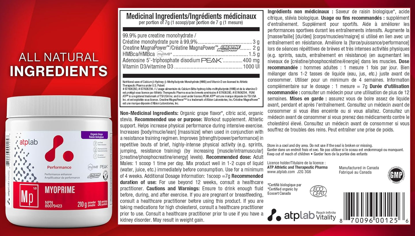 ATP LAB - Myoprime 210克（有机葡萄味）30份 - 肌酸一水合物粉 - 肌酸蛋白粉 - 性能增强剂 - 减少蛋白质分解
