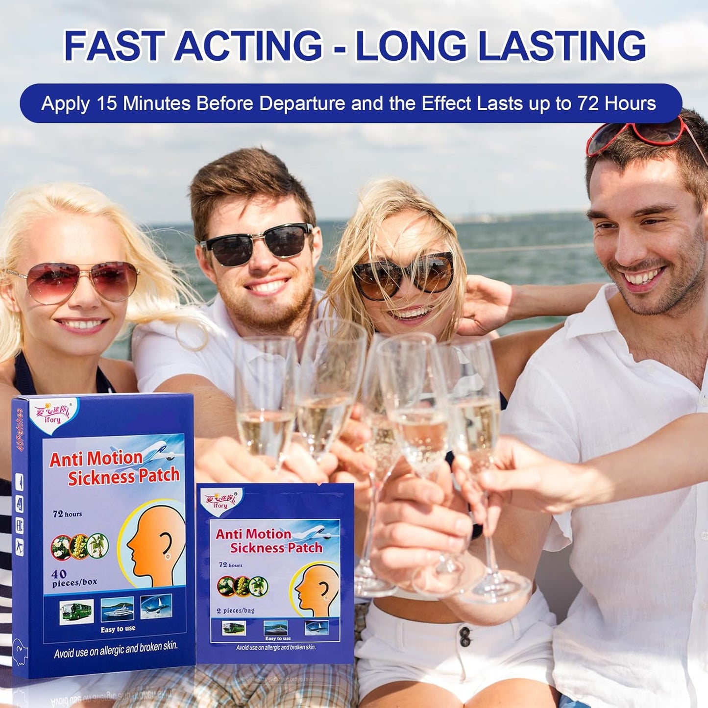 ifory 40片晕车贴，邮轮晕船贴，邮轮飞机汽车轮船必备，旅行必备