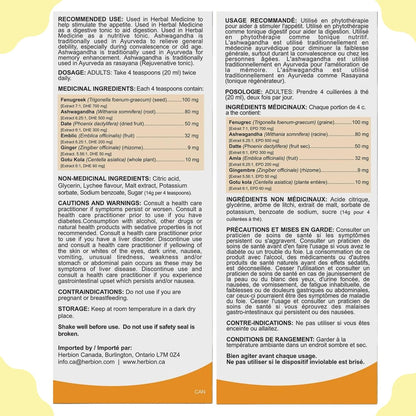 Herbion Naturals Vivabon 消化营养补品有助于促进消化、提高能量水平、增强记忆力、缓解虚弱、刺激成人食欲，荔枝味，糖浆 150 毫升