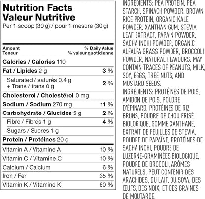 Vega Protein and Greens 香草口味（18 份）+ Vega Protein and Greens 鹹焦糖口味（17 份）植物蛋白粉套裝