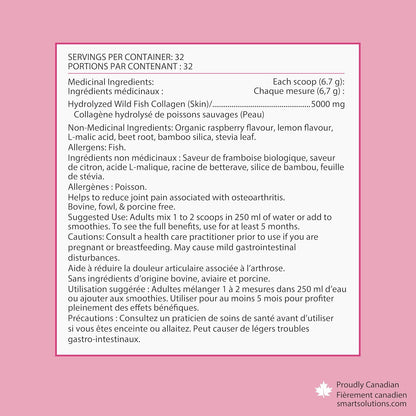 Smart Solutions 活性膠原蛋白粉，有機覆盆子口味，含水解野生魚膠原蛋白，支持健康的頭髮、皮膚、指甲和關節，220 克