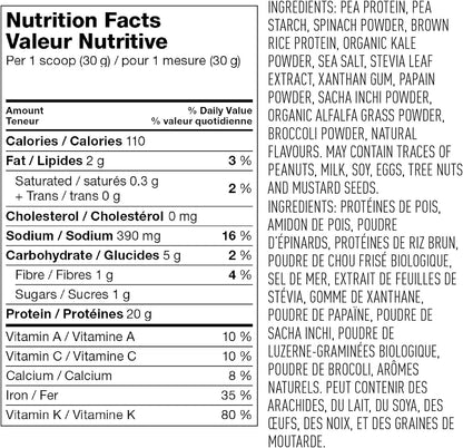 Vega Protein and Greens 香草口味（18 份）+ Vega Protein and Greens 鹹焦糖口味（17 份）植物蛋白粉套裝