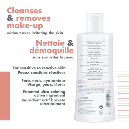 Eau Thermale Avene BUNDLE Tolerance Control Gel Cleanser + Cream, Soothing Skin Recovery Cream, for all types of hypersensitive skin, reactive skin