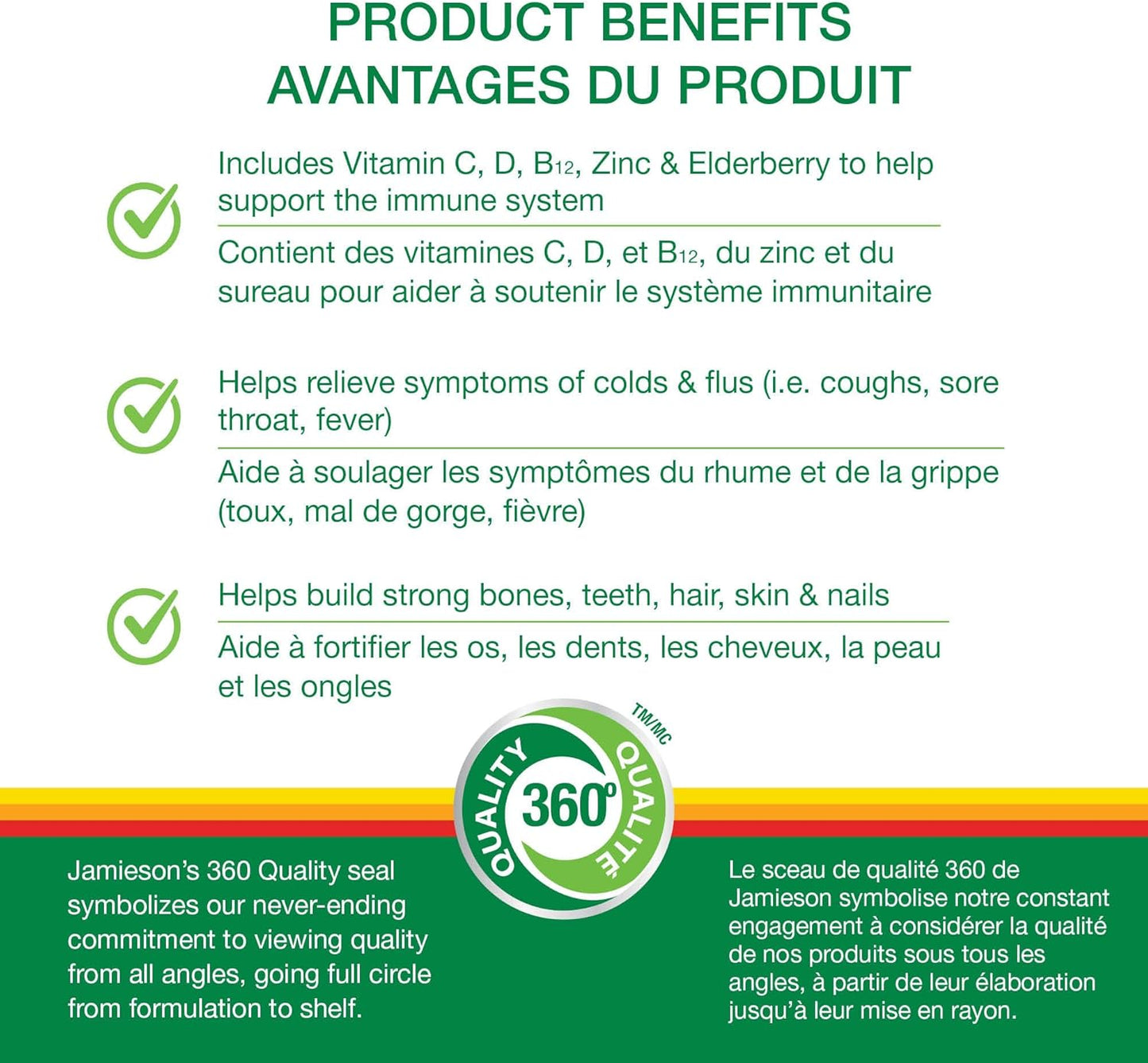 Jamieson 维生素C + 免疫护盾软糖，天然接骨木莓味，添加接骨木莓、维生素C和锌。支持免疫健康，缓解早期感冒症状，适合3岁以上家庭使用，不含人工香料和色素……