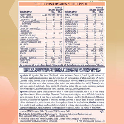 Enfamil A+ 嬰兒奶粉，629公克，6包