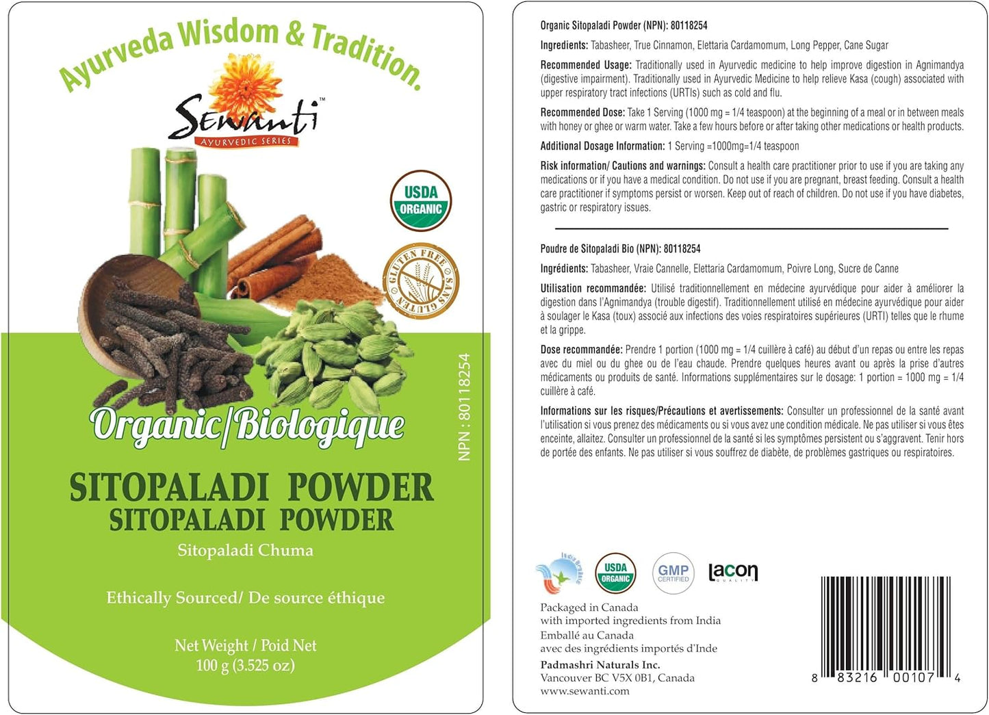 Sewanti 有機 Sitopaladi 粉 100g/ NPN 80118254/ 用於咳嗽和感冒，消化不良