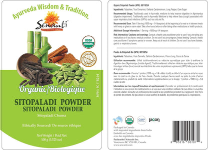 Sewanti 有機 Sitopaladi 粉 100g/ NPN 80118254/ 用於咳嗽和感冒，消化不良