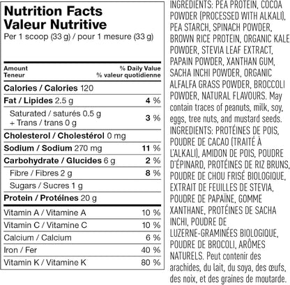 Vega 蛋白和蔬菜巧克力味（16 份）+ Vega 蛋白和蔬菜浆果味（21 份）植物蛋白粉加蔬菜