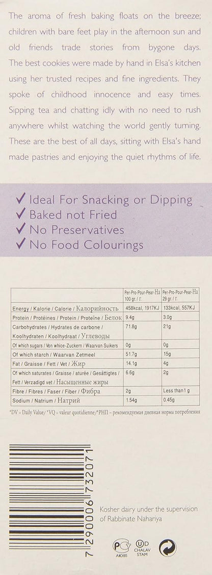 艾莎的故事海盐薯片