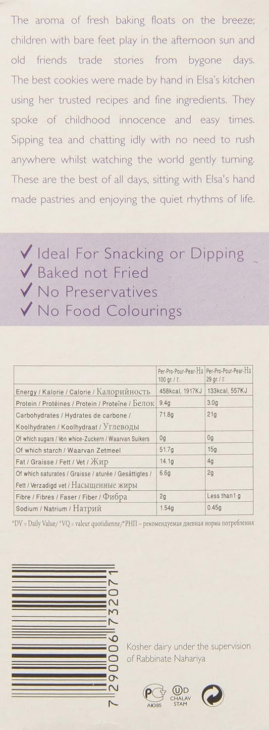 艾莎的故事海盐薯片