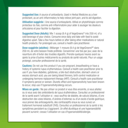 Progressive Vegegreens Pineapple Coconut Flavour 530 g, Anti-Inflammatory plus Liver & Digestion Support