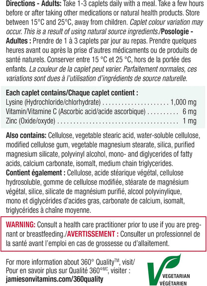 Jamieson賴氨酸1000毫克，含鋅和維生素C，有助於緩解唇皰疹，並增強免疫力。必需胺基酸，非基因改造，無麩質，60粒素食膠囊，加拿大製造