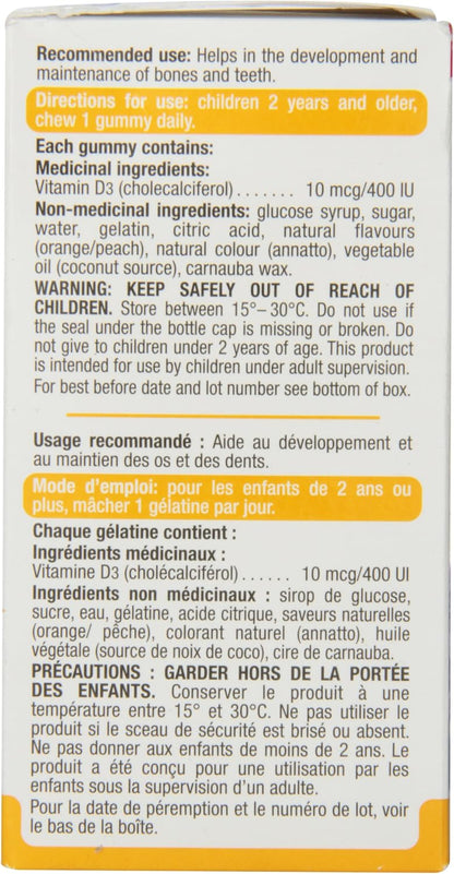 Ironkids維他命D軟糖