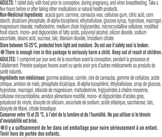 雀巢玛特纳产前复合维生素补充剂 | 叶酸 | 100 片