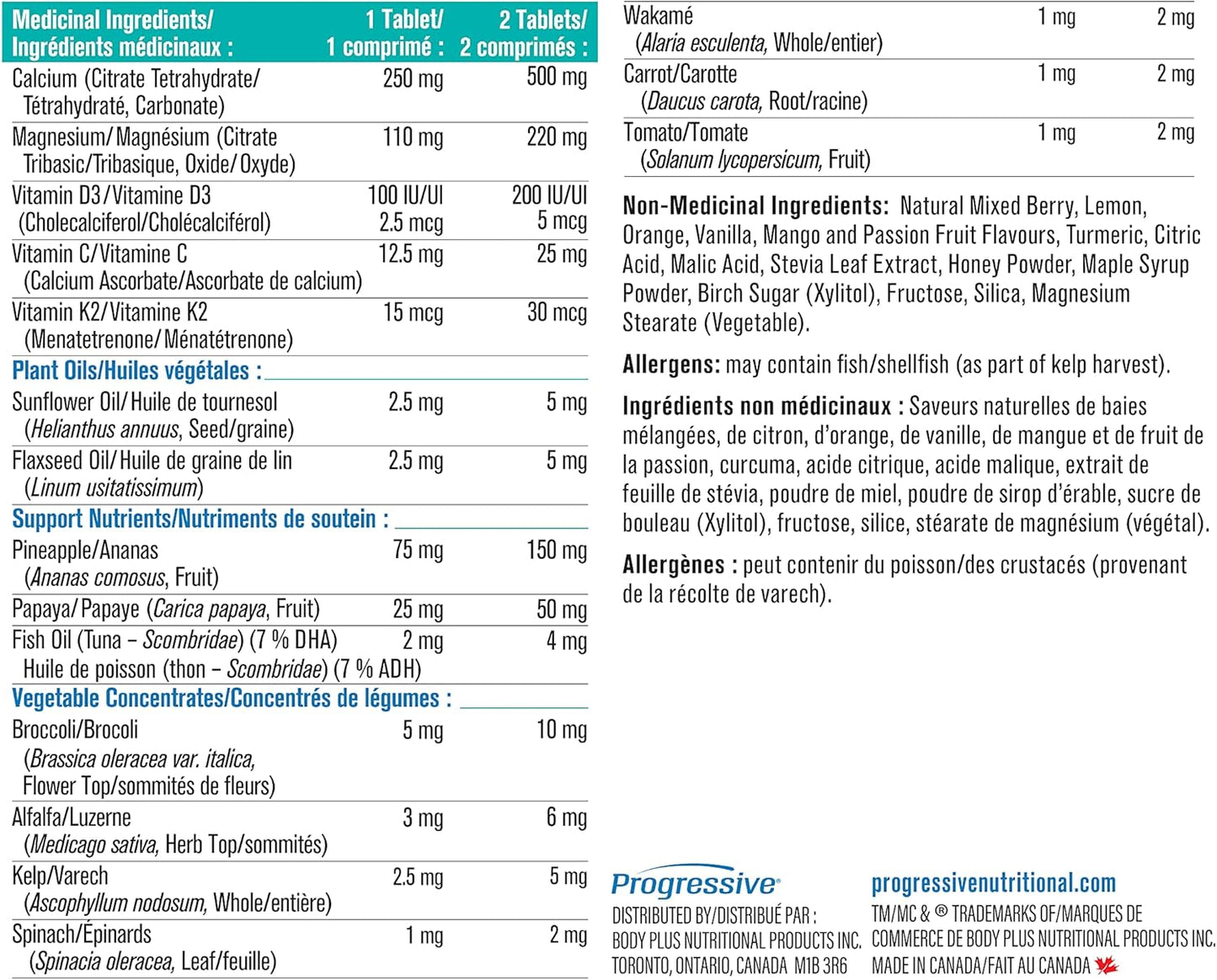 兒童漸進式全鈣片 - 250 毫克鈣，橙味，120 片咀嚼片 | 含必需脂肪酸、消化酵素、綠色食品和蔬菜濃縮物