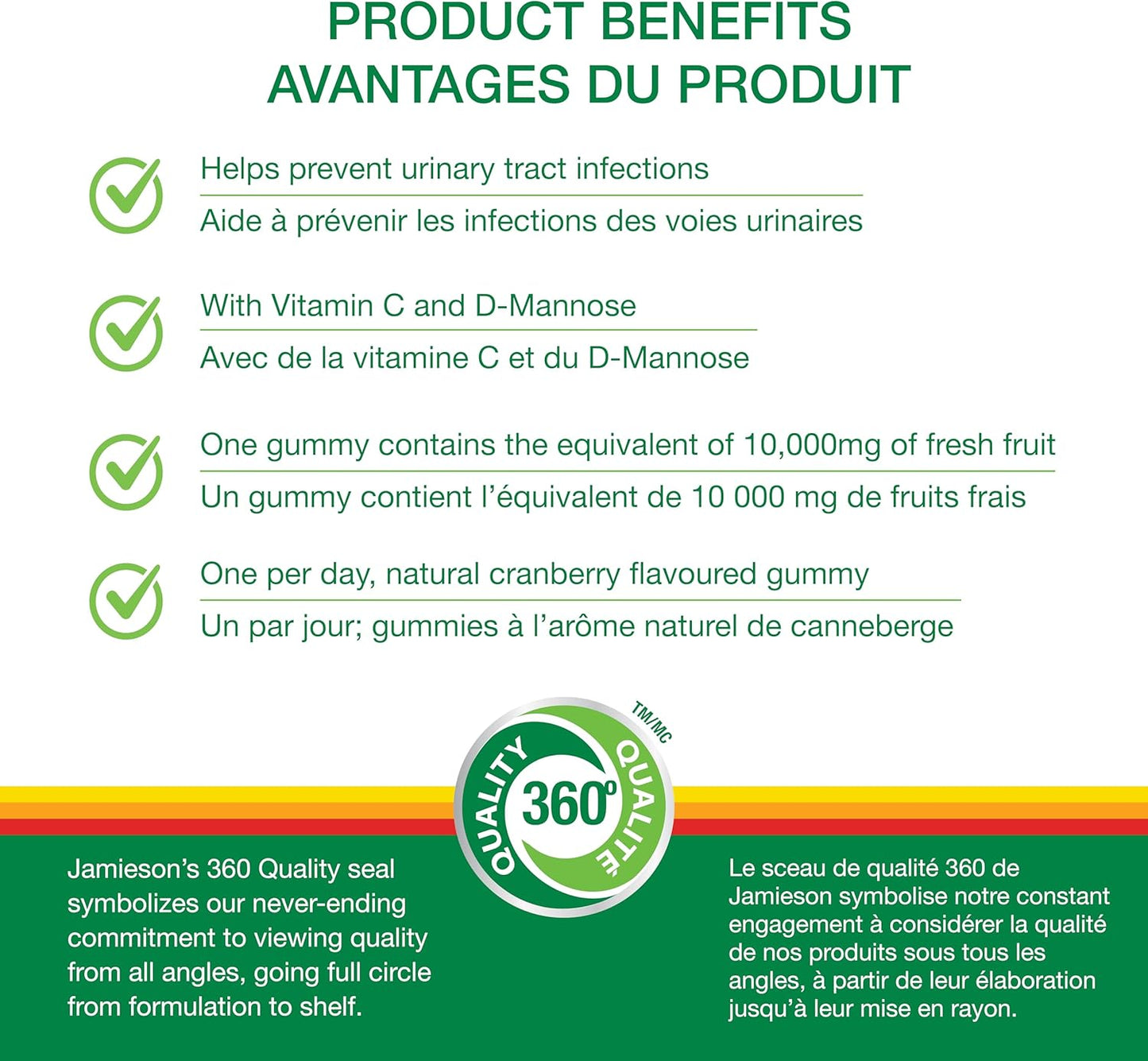 Jamieson蔓越莓10000毫克软糖，蔓越莓草莓味，添加维生素C和D-甘露糖。提供尿路感染防护，增强免疫力，素食，非转基因，不含人工色素、香精或防腐剂，60粒