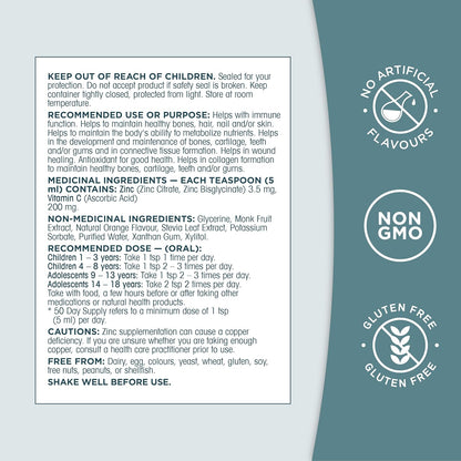 Organika 兒童液體鋅（含維生素 C）- 甜橙味 - 增強免疫功能和抗氧化 250 毫升