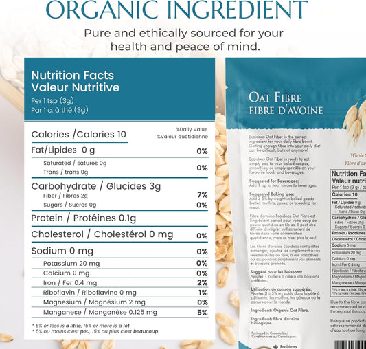 Organic Oat Fiber, 227 g (Pack of 1)