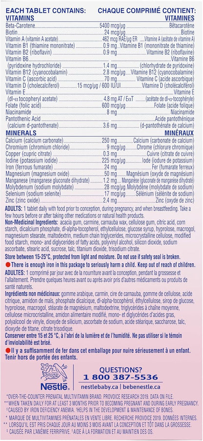 雀巢玛特纳产前复合维生素补充剂 | 叶酸 | 100 片