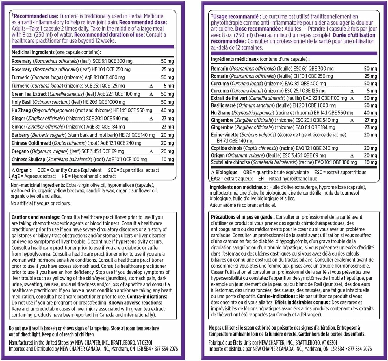 新篇章关节补充剂+草药止痛 - Zyflamend 全身健康炎症反应 - 120 粒