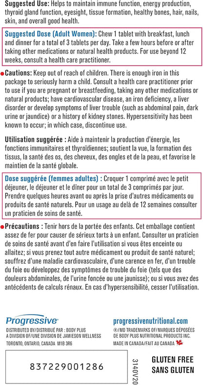 Progressive 成人女性复合维生素 - 60 片咀嚼片 | 含蔓越莓、达米阿那提取物、绿色食品浓缩物、绿茶、辅酶 Q10、玛卡、维生素 K2、维生素 D3 和谷胱甘肽