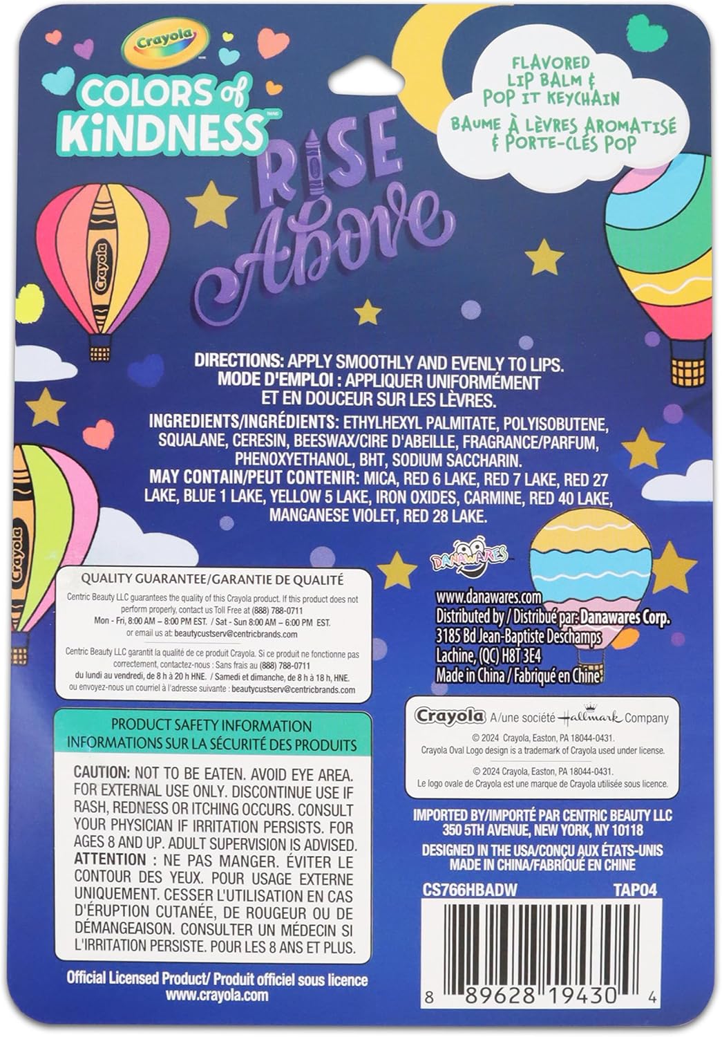 唇膏 POP IT 鑰匙圈 - 繪兒樂太空船