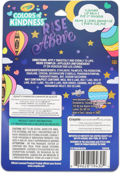 唇膏 POP IT 鑰匙圈 - 繪兒樂太空船